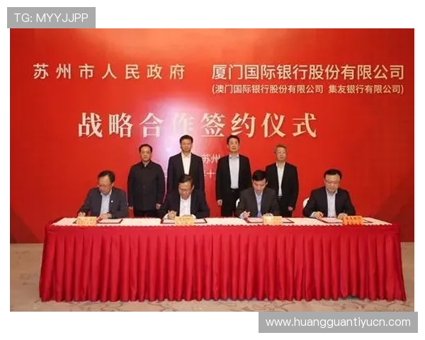 皇冠国际金融服务创新升级，为客户提供安全可靠的投资渠道