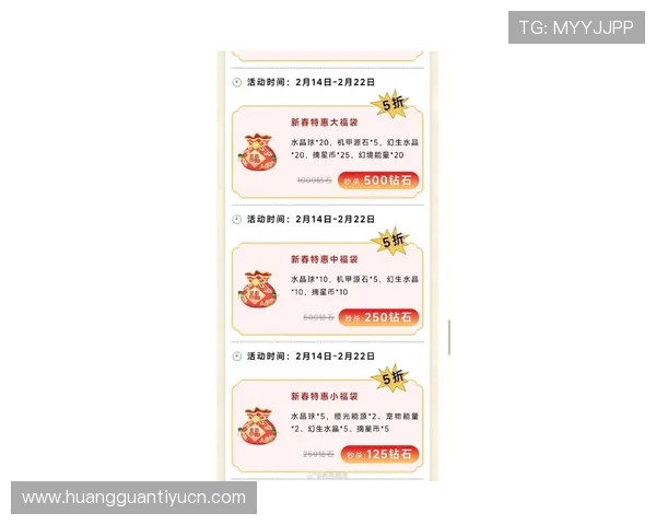 皇冠手机版下载官方公告，第一时间获取最新版本信息和活动优惠