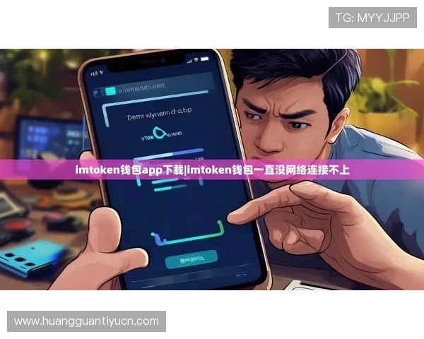 皇冠手机官网app下载官方入口，官方授权确保每一次下载的安全性