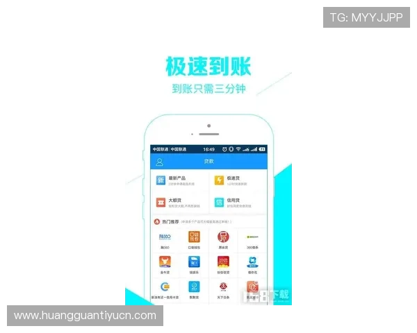 皇冠手机端app下载官网官方授权，确保每一次下载都安全无忧