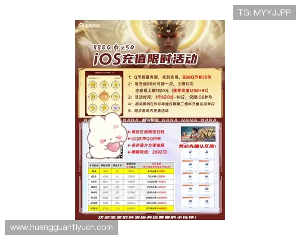 皇冠手机网址最新优惠活动不断带来超值福利让你轻松赢取大奖