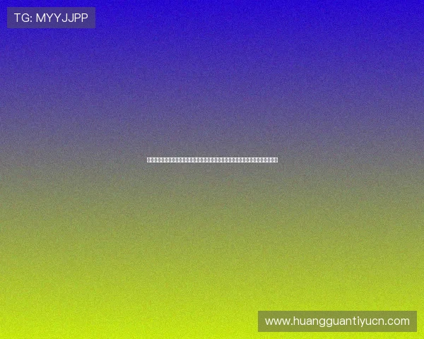 皇冠体育中文站技术支持与客户服务全方位介绍确保用户在使用过程中获得优质帮助 皇冠体育中文站技术支持与客户服务全方位介绍确保用户在使用过程中获得优质帮助