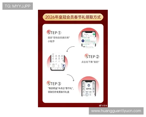 最新皇冠会员免费获取方法详解让你轻松解锁所有专属福利无需花一分钱