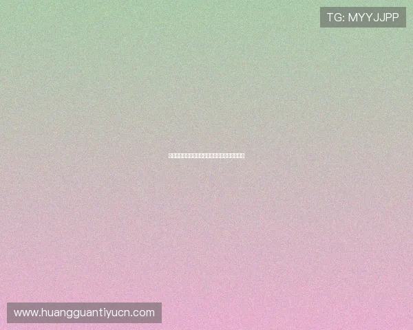 皇冠棋牌正版免费下载，轻松开启精彩的棋牌对战