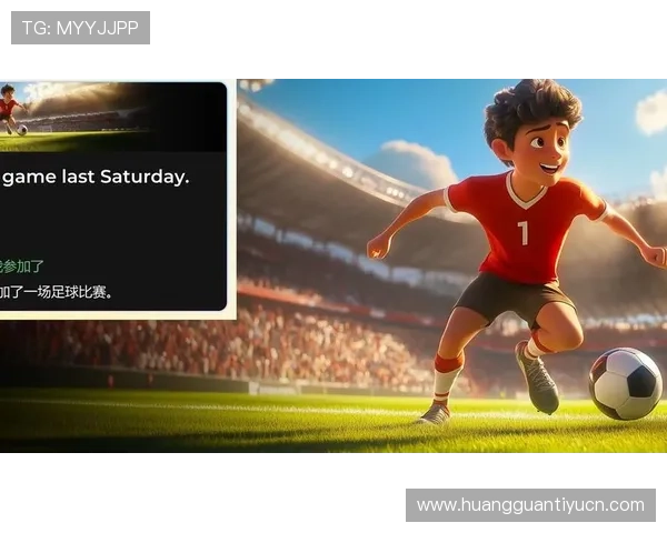 皇冠电竞足球比赛官网最新赛事结果公布，精彩瞬间回放让你不错过任何精彩比赛