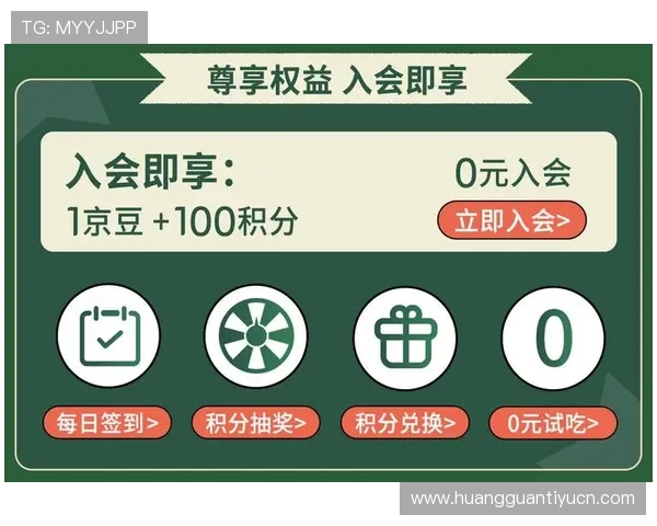 皇冠登录旗舰厅下载官网最新优惠活动，注册即享丰富奖励和专属福利