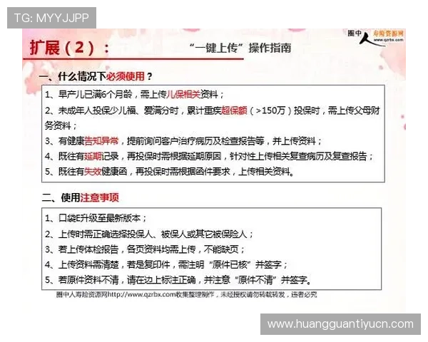 皇冠真人版会员注册常见问题解答，解决你的注册疑虑与困惑