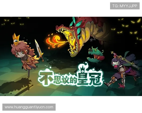 皇冠网址游戏种类介绍，丰富多样的娱乐选择