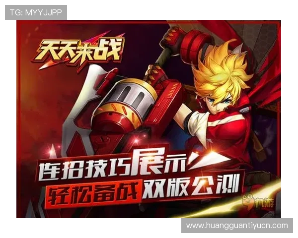 皇冠线上登陆官网官方入口助力玩家轻松开启精彩的线上娱乐体验