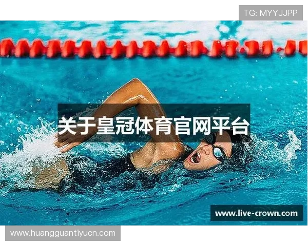 hg636体育皇冠平台安全保障措施全面升级确保用户资金与信息安全