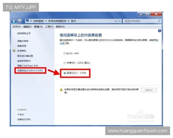 如何快速下载安装皇冠HGA010确保安全无 malware