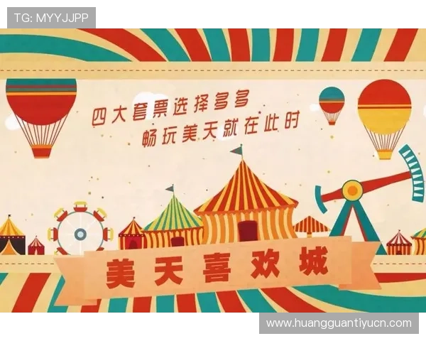 新2最新网站操作指南详解，教你轻松注册登录畅玩最新娱乐内容