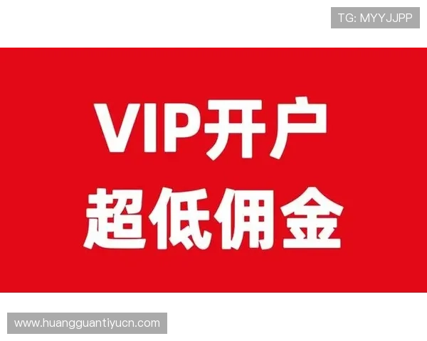 皇冠hga030开户流程详细介绍，快速掌握开户步骤与注意事项