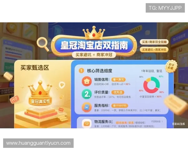 皇冠登录官网地址查询指南详细介绍各大入口的特点和使用技巧避免登录错误和风险 皇冠登录官网地址查询指南详细介绍各大入口的特点和使用技巧避免登录错误和风险