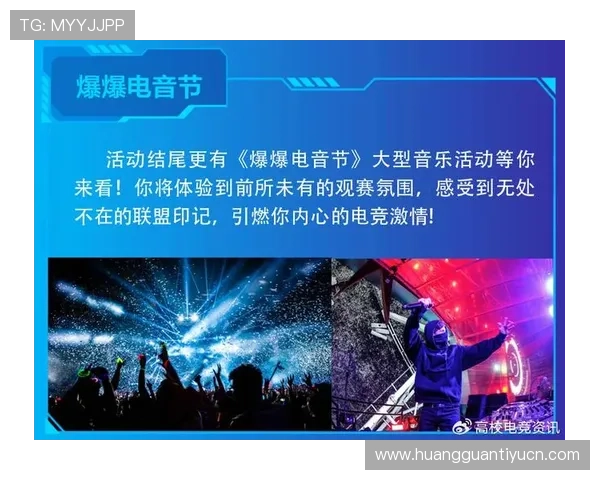 皇冠电竞app的安全保障措施有效守护你的电竞账号安全 皇冠电竞app的安全保障措施有效守护你的电竞账号安全