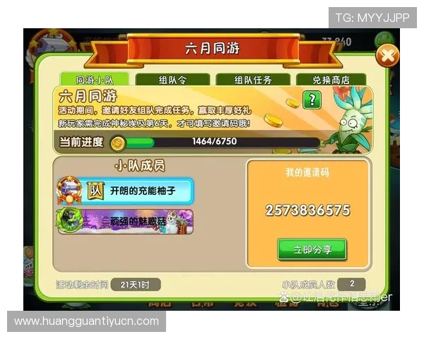 88娛樂网页版最新优惠活动和奖励机制帮助玩家轻松赢取丰富奖励