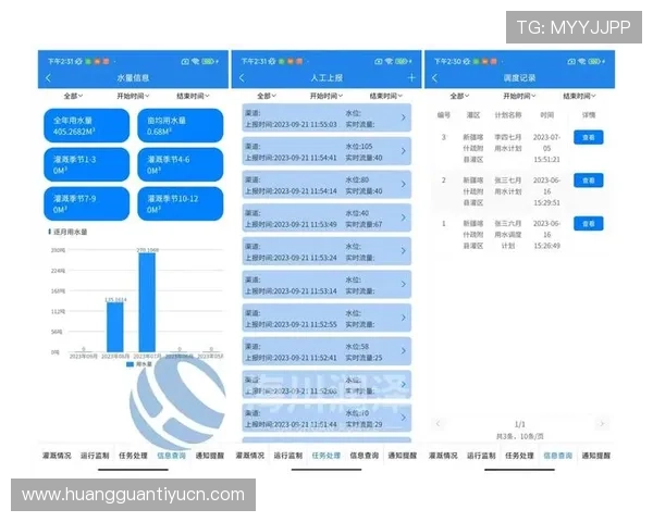 hkjc app备用平台的技术支持与客户服务渠道全面介绍
