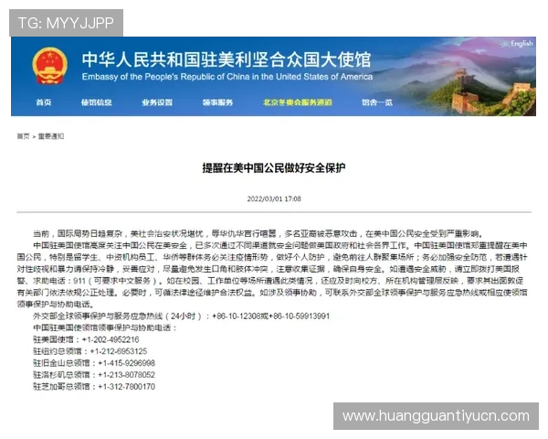 澳门总统旗舰厅注册平台多种支付方式介绍，保障您的资金安全与便捷操作