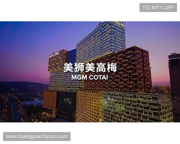 澳门美高梅彩金安全保障措施全面解析确保玩家资金安全 澳门美高梅彩金安全保障措施全面解析确保玩家资金安全