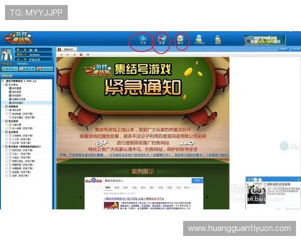 皇冠app登陆流程详解新手玩家快速掌握登录步骤轻松开启游戏之旅 皇冠app登陆流程详解新手玩家快速掌握登录步骤轻松开启游戏之旅