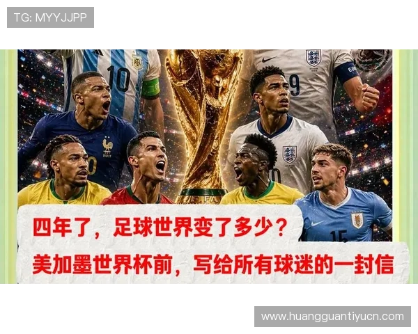 球探网官网足球即时比分带你全方位了解世界杯比赛最新动态 球探网官网足球即时比分带你全方位了解世界杯比赛最新动态