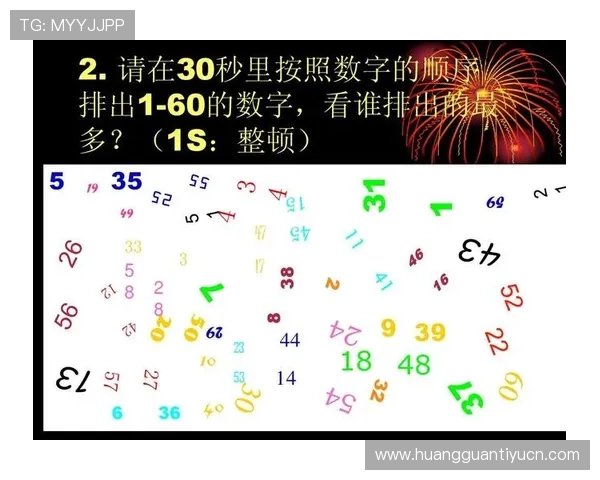 皇冠游戏规则详细介绍让你轻松理解游戏流程与操作要点